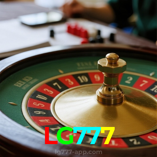 LG777：Aposte na roleta e conquiste prêmios fantásticos!